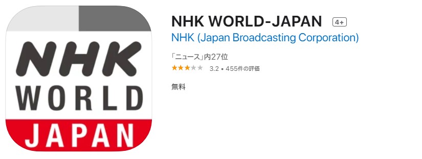 NHK-world-news