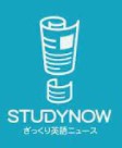 study now