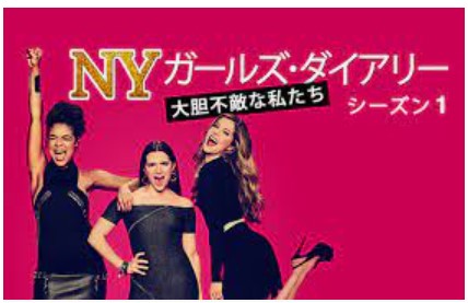 NYgirls